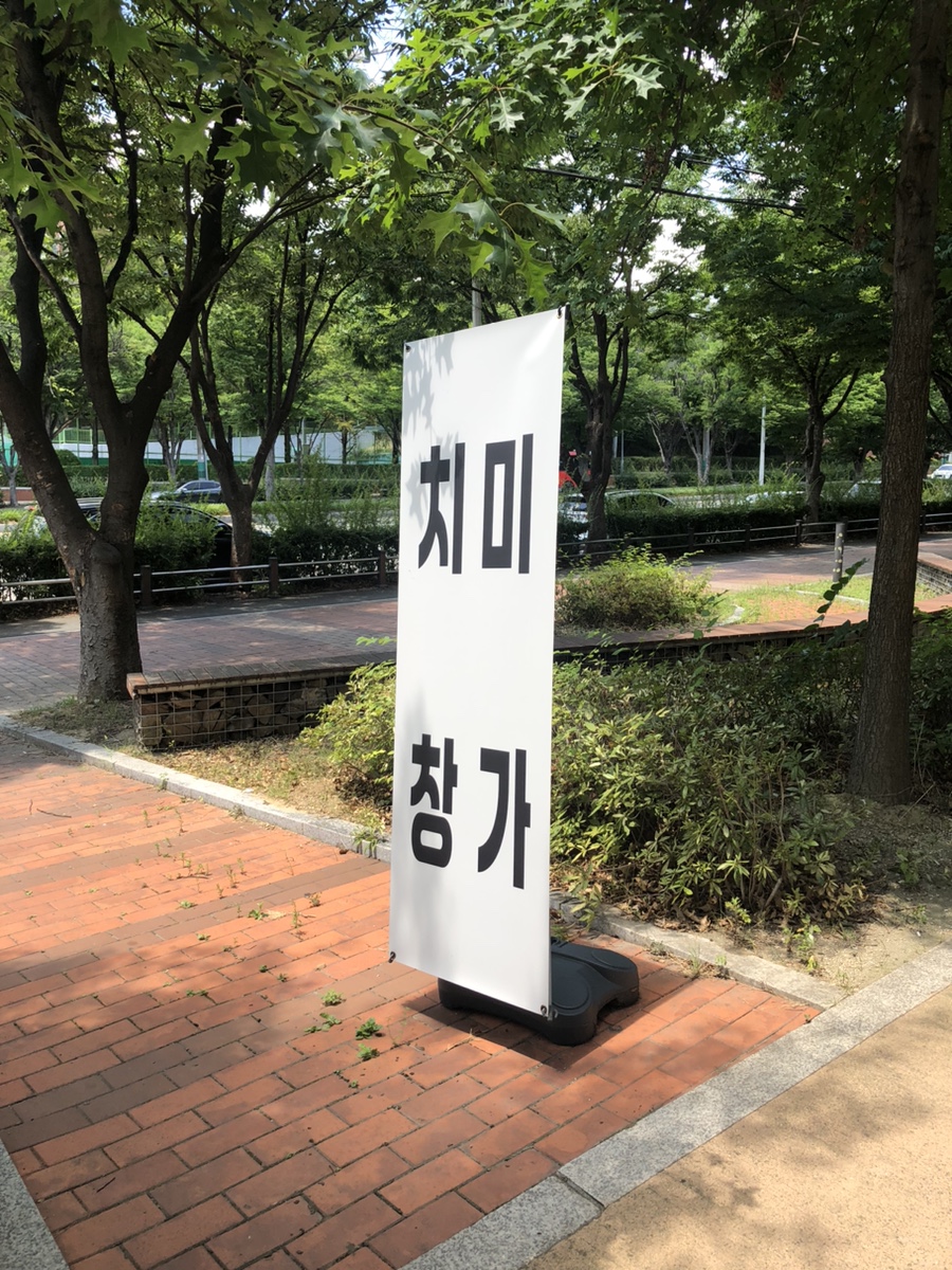 부리또익스프레스 사진 6
