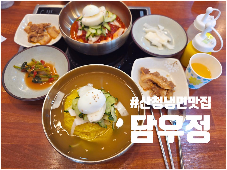담우정 사진 1