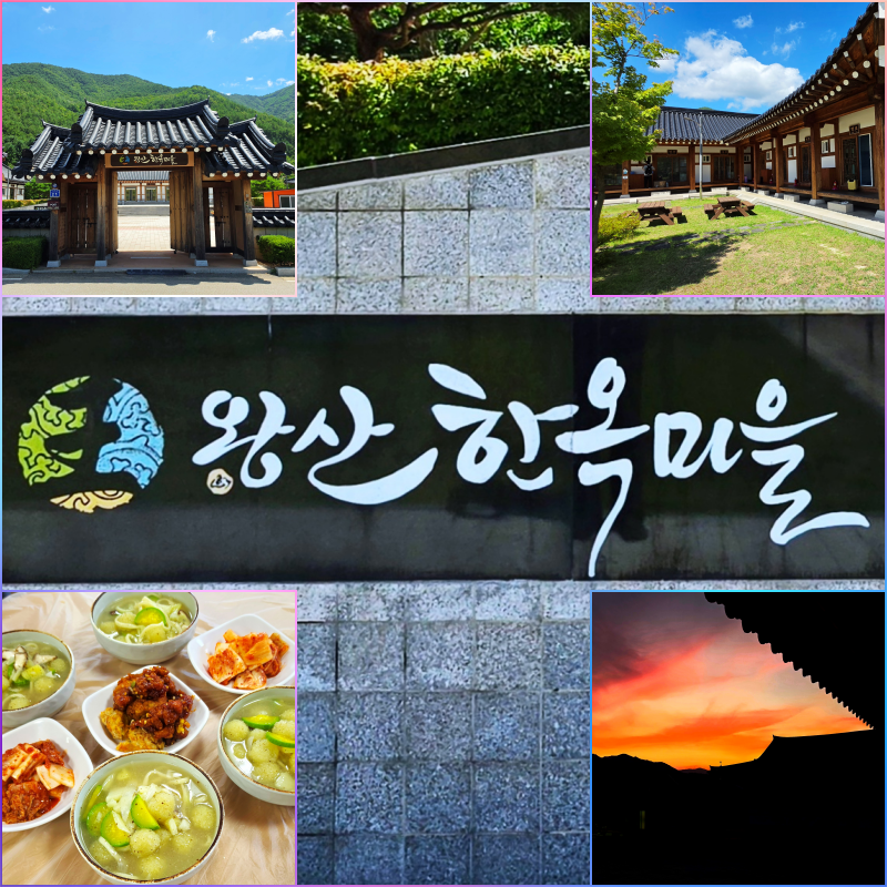 왕산 사진 1
