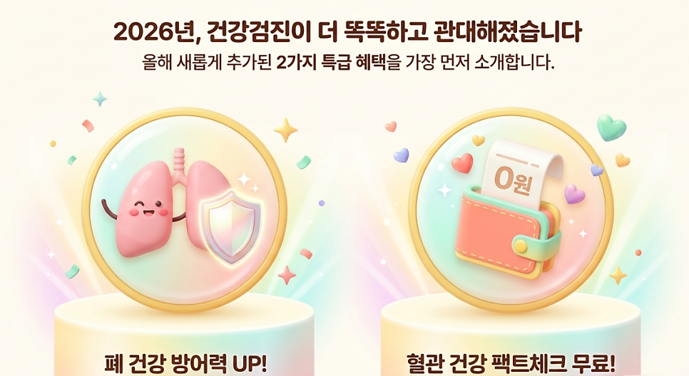사랑샘병원 사진 3