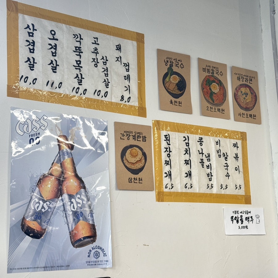 돈나비 사진 2