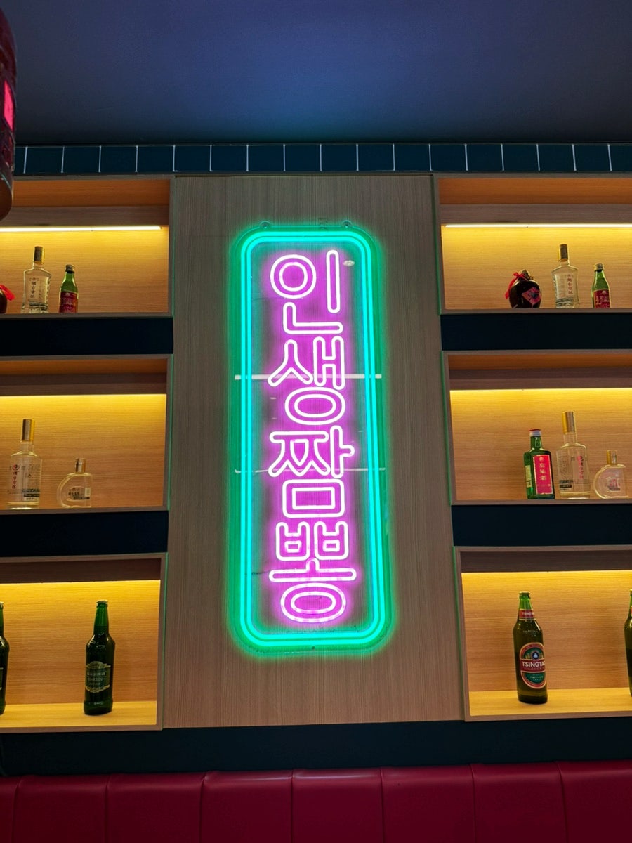 도야짬뽕 기흥구청점 사진 5