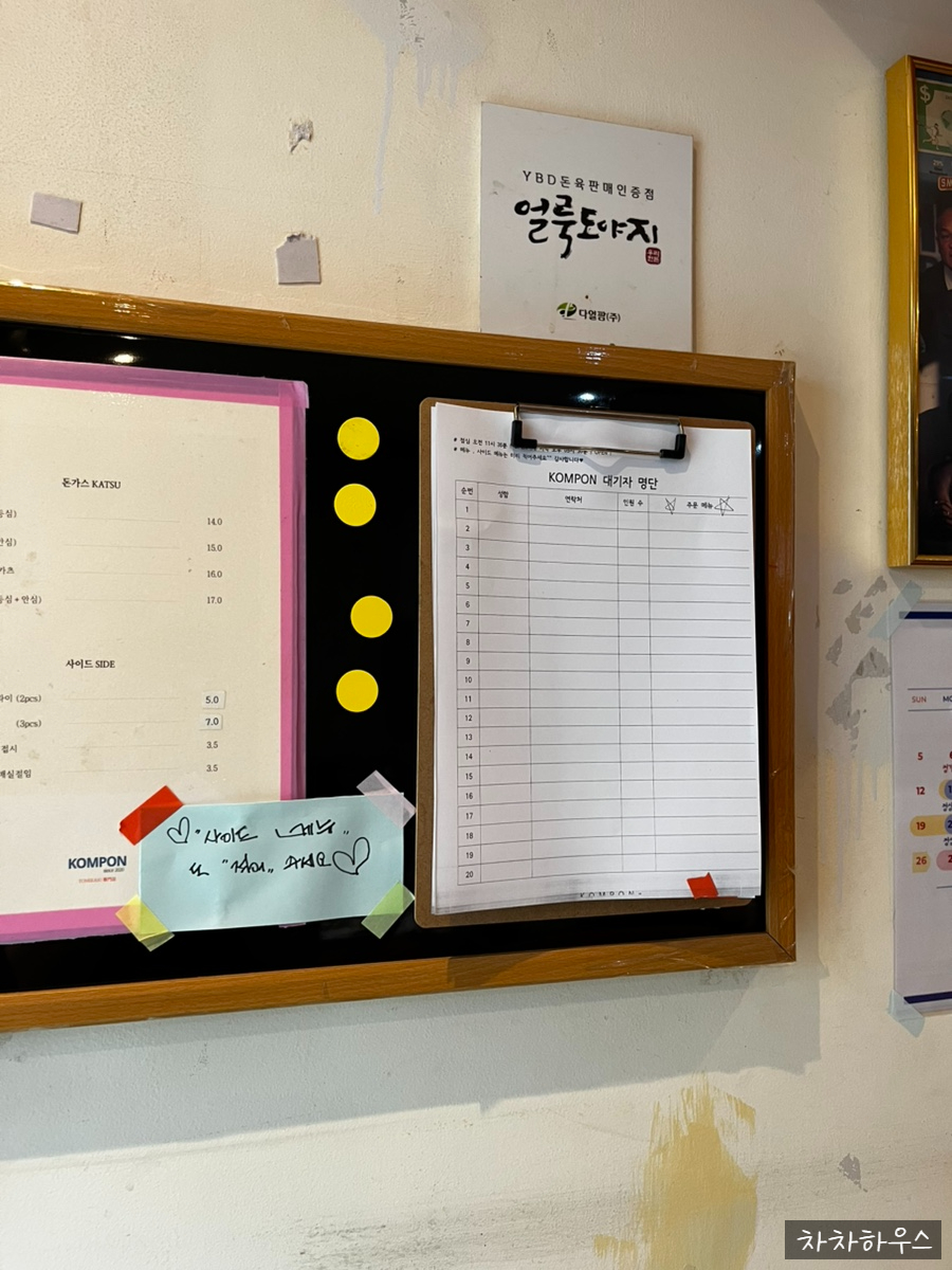 콤폰 사진 2