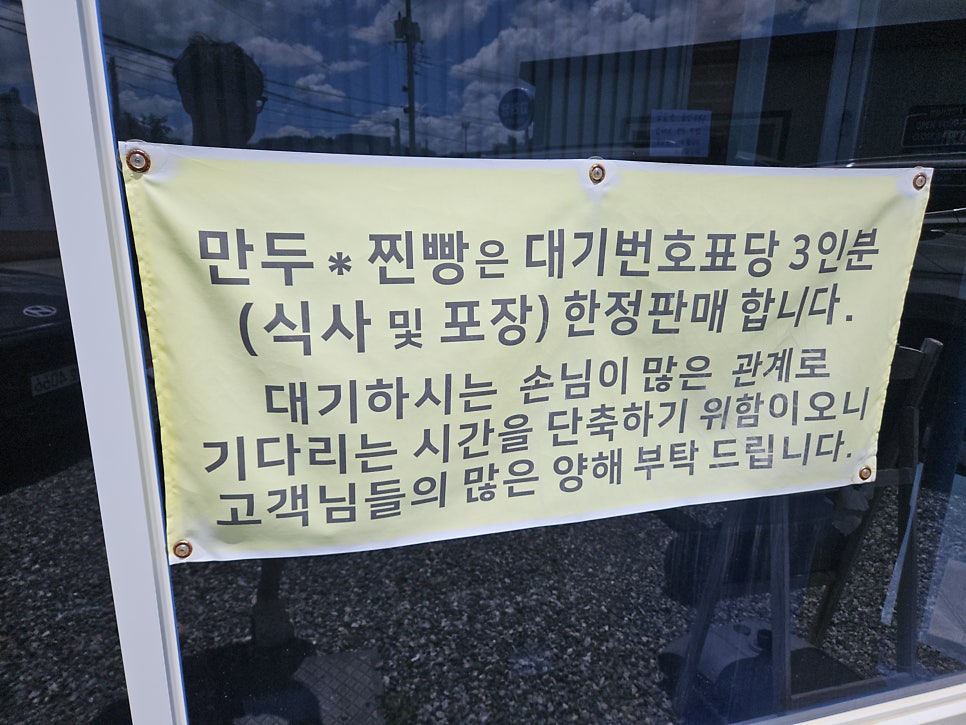 고려당 사진 6