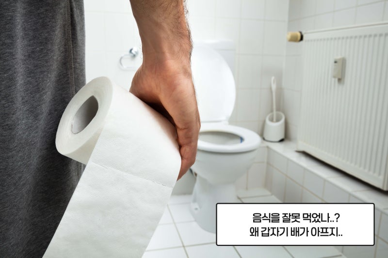 대구중구내과 여름철 급증하는 식중독과 장염, 대처 방법은?