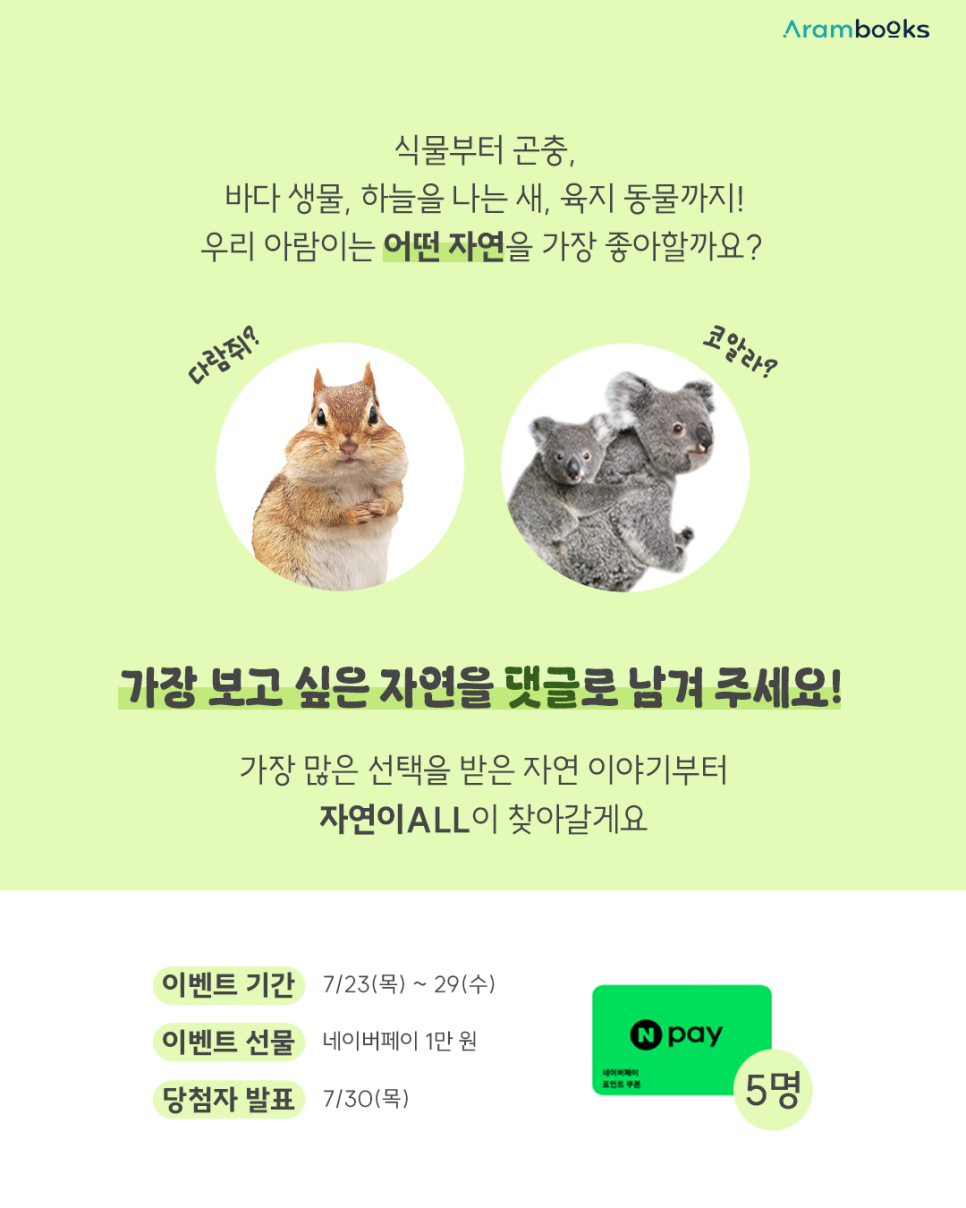 전집 사진 5