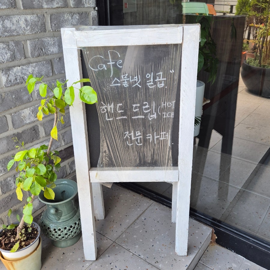 스물넷일곱 사진 6