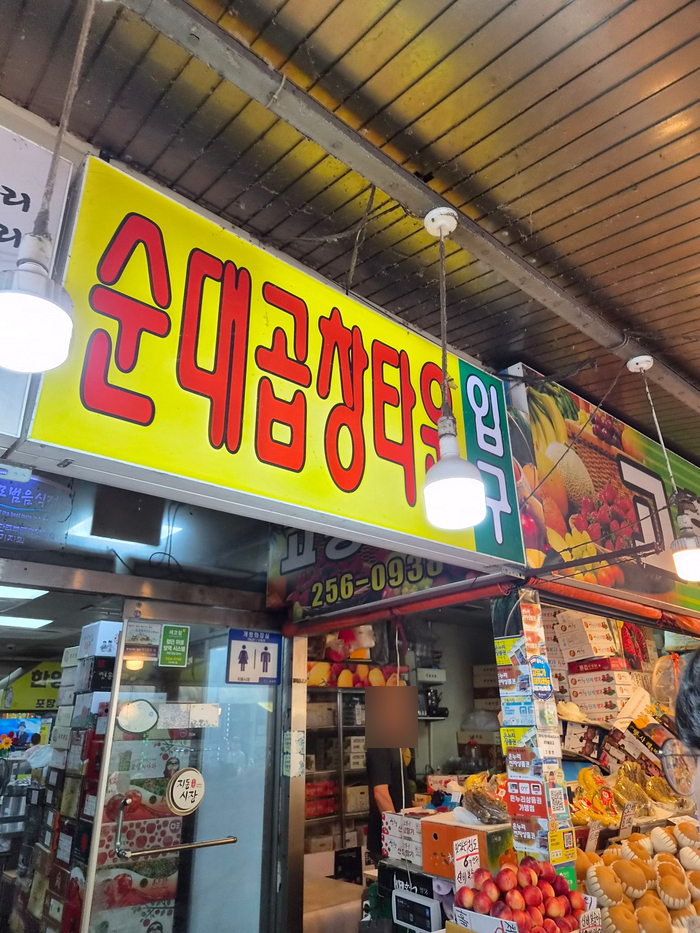 전라도집 사진 1