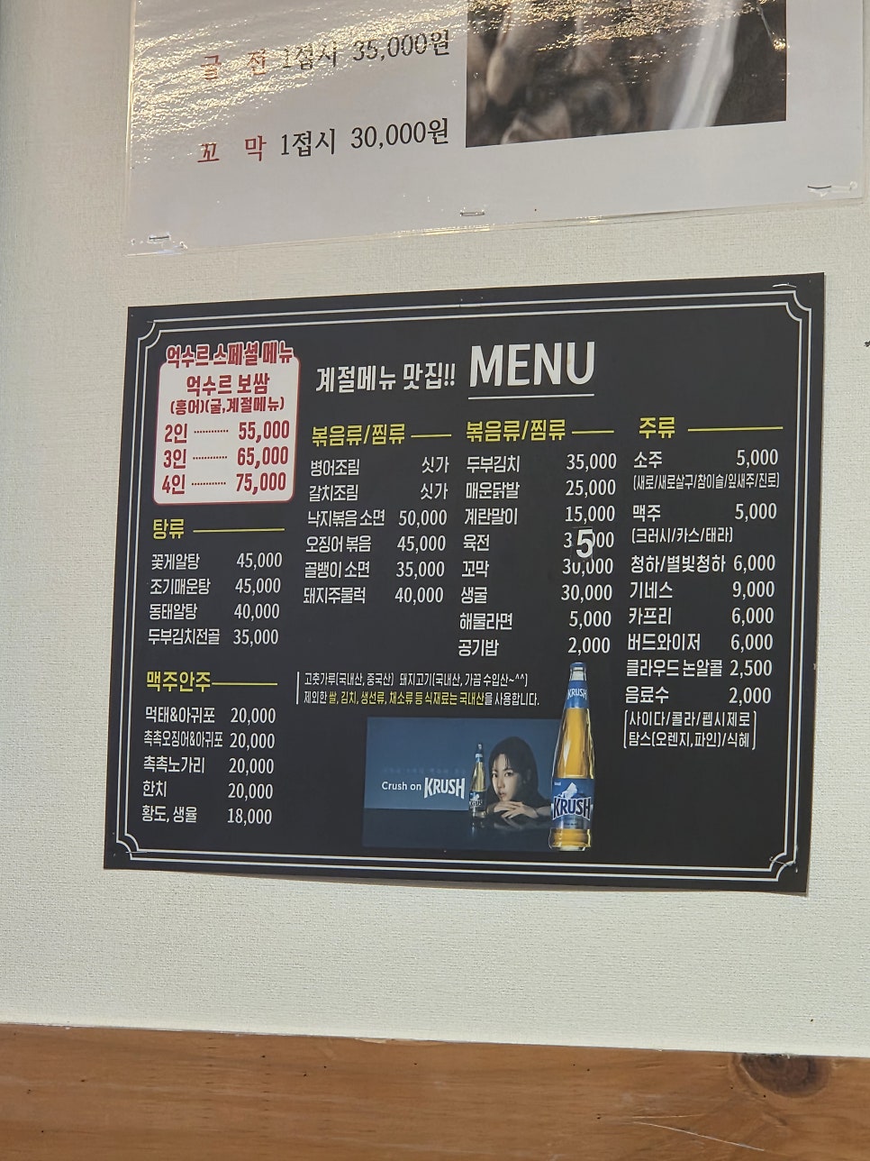 억수르 사진 3