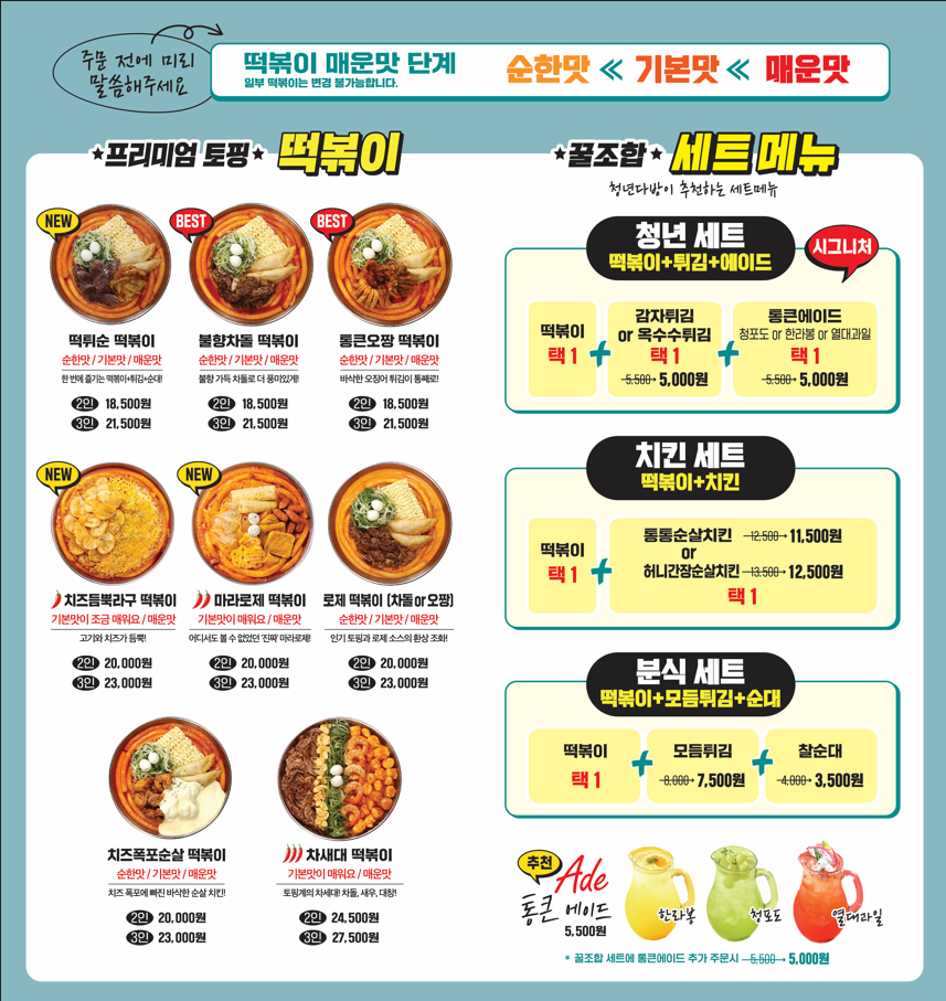 청년다방 제주연동점 사진 6