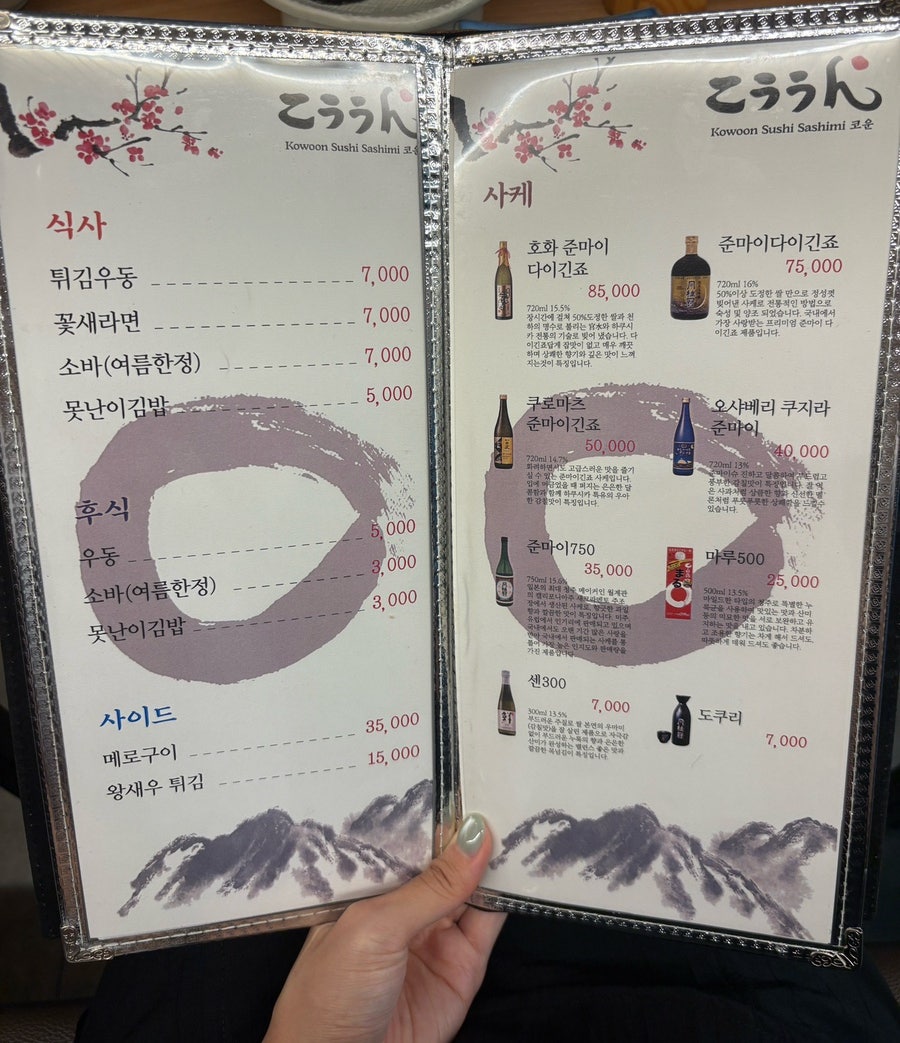 코운스시 사진 6