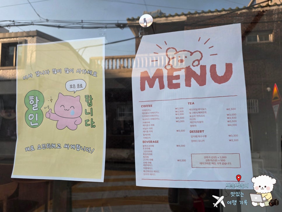 오퍼 케이크 사진 2