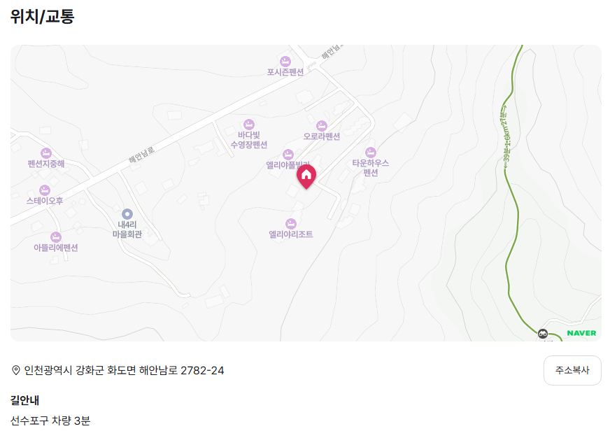 마니산자락 사진 6