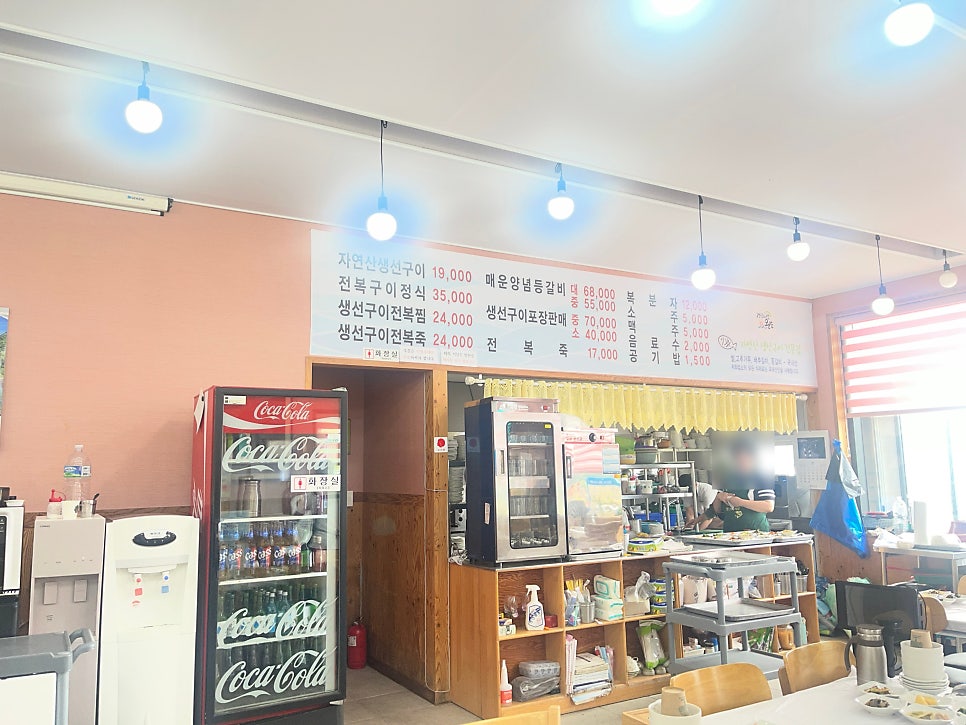 해궁횟집 사진 5