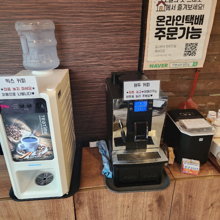 당미소 사진 3