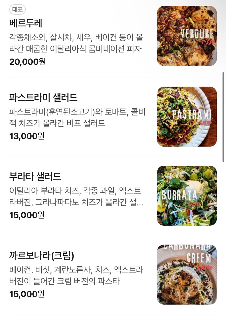 무오베레 사진 5