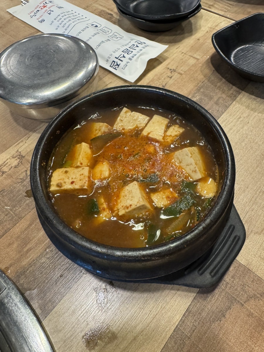 고기한마당 사진 3