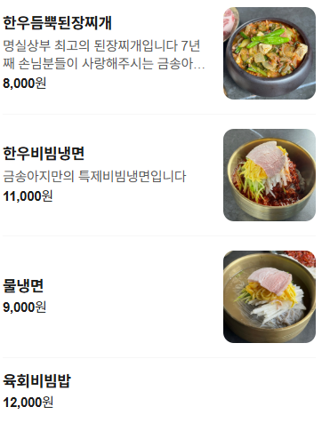 금송아지 사진 6