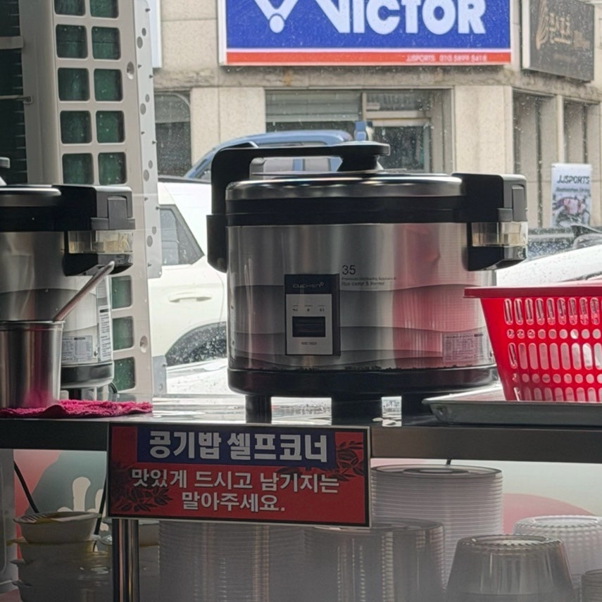 신짬 사진 6