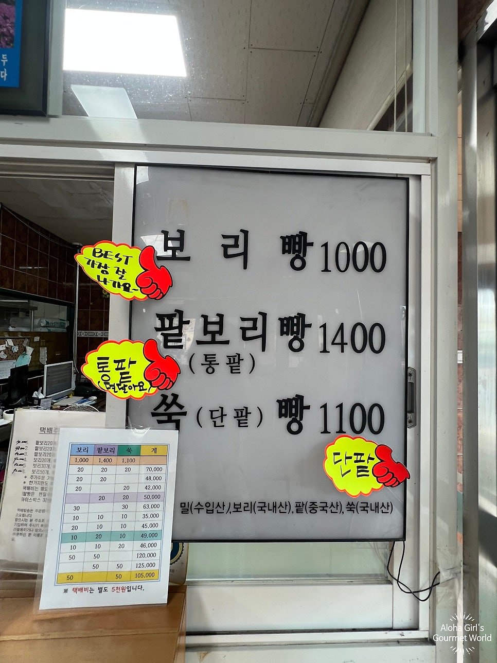 덕인당 제주점 사진 4