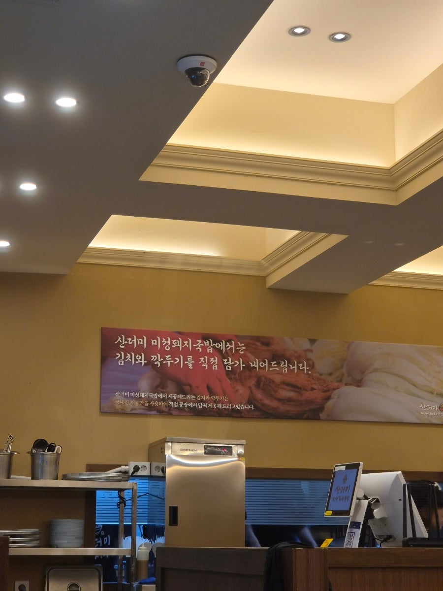 미성돼지국밥 사진 3