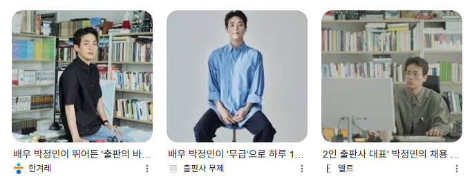 박정민 무제 출판사 이야기, 그가 오디오북을 먼저 만드는 이유
