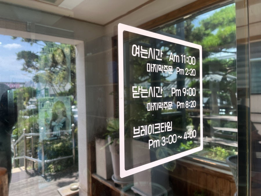 아리아영계백숙왕갈비탕 사진 6