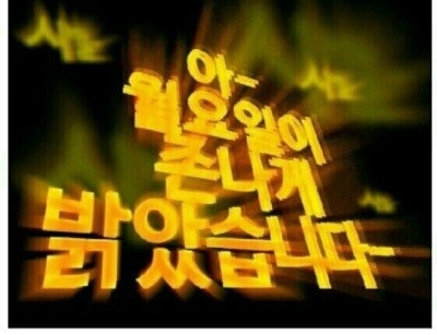 몬도카츠 더현대 대구점 사진 1