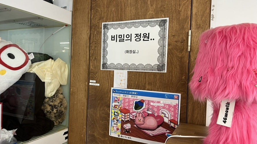젤리포에 중앙말랑작전본부 사진 3