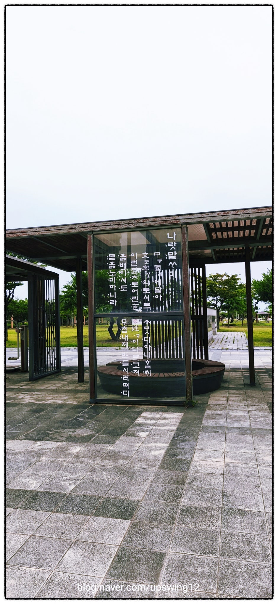 리베라호텔 영종 사진 4