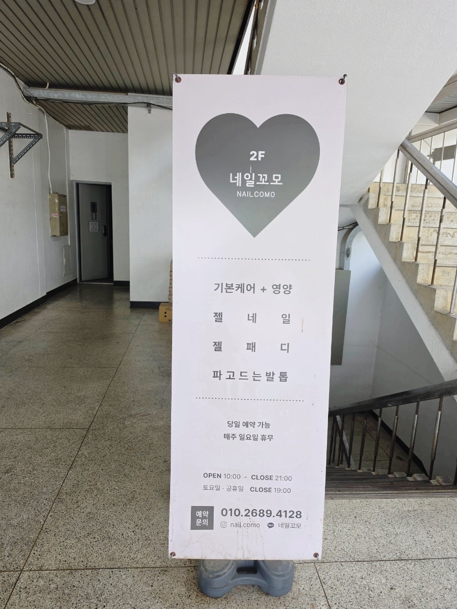 꼬모 사진 4