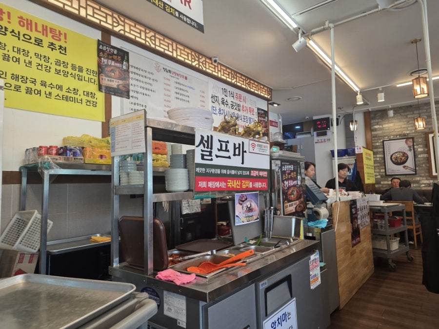 청담특양평해장국 일산본점 사진 3