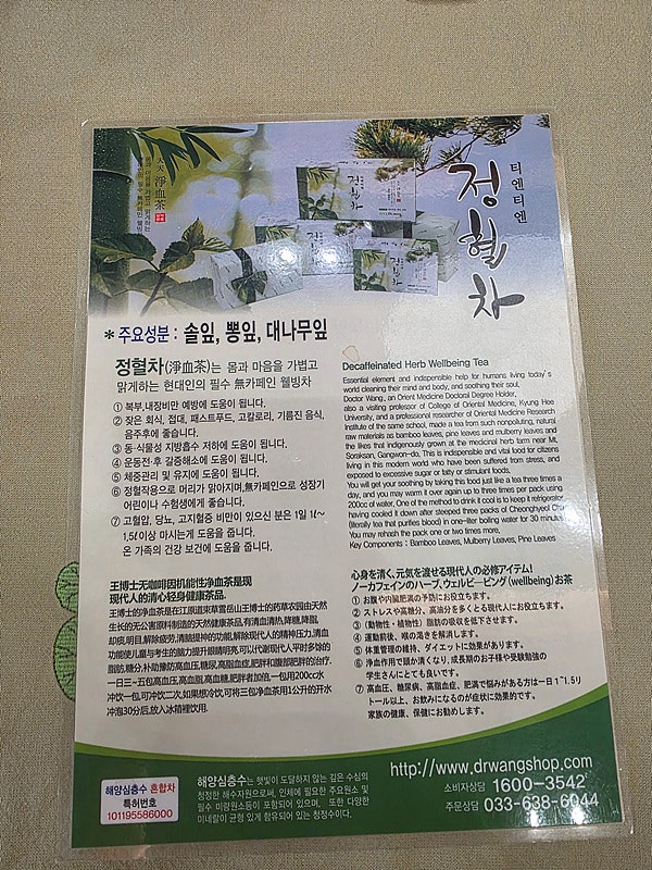 다래정식당 사진 3