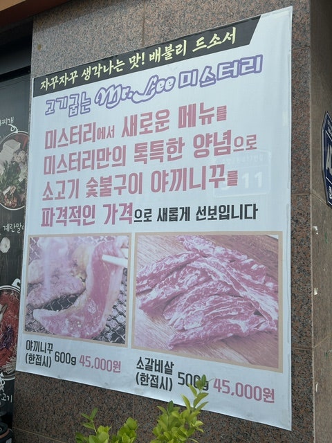 미스터리 사진 2