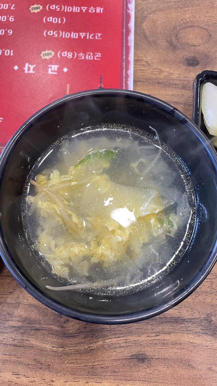 임성교자 사진 6