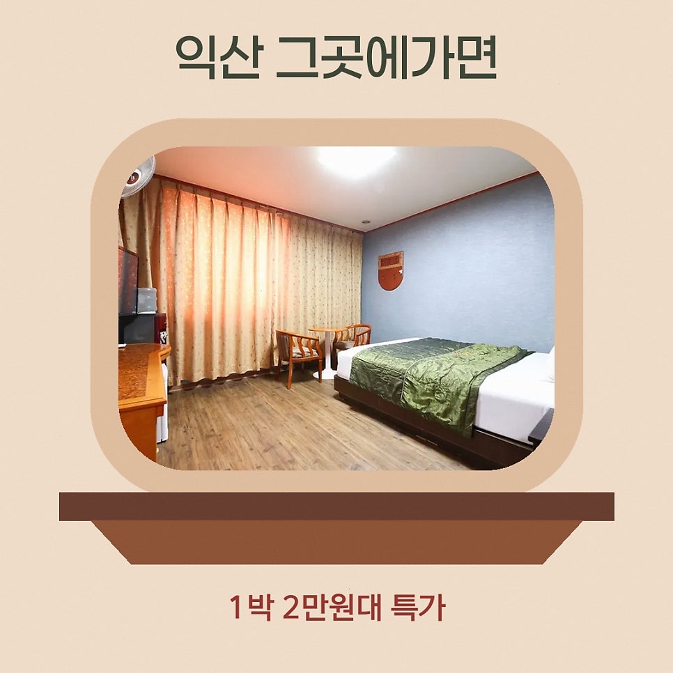 그곳에가면 사진 2