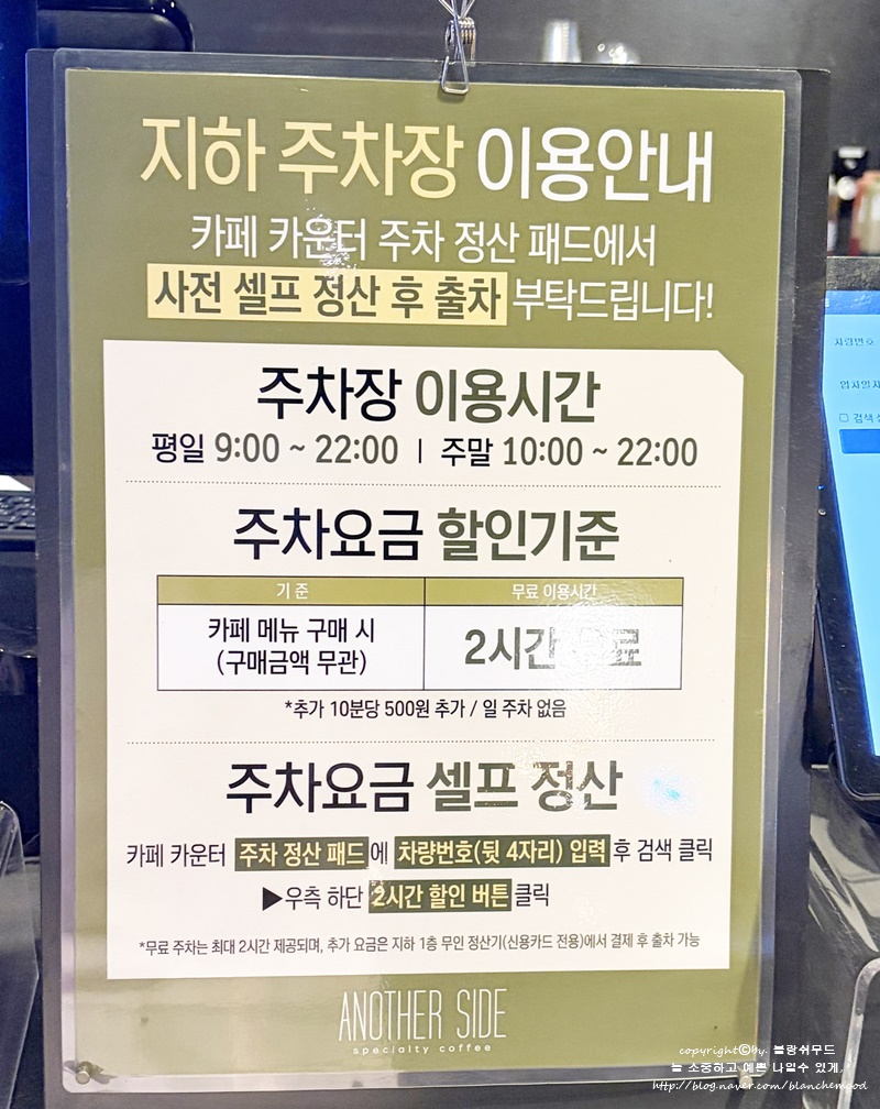 어나더사이드 사진 2