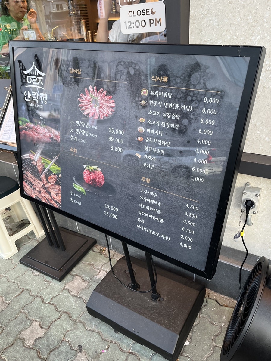 안락정 사진 3