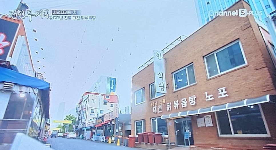 한영식당 사진 2