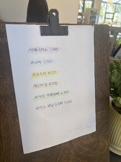 비원 사진 4