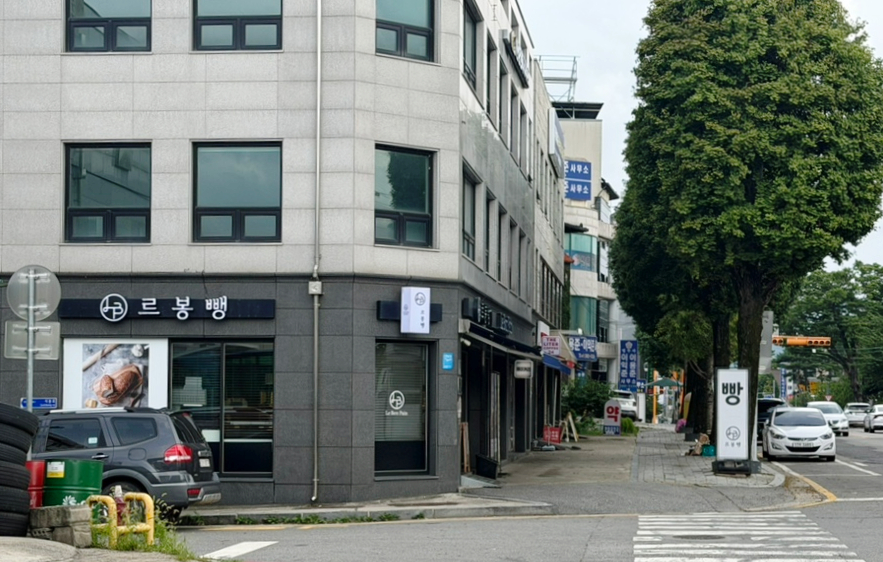 르봉뺑 본점 사진 1