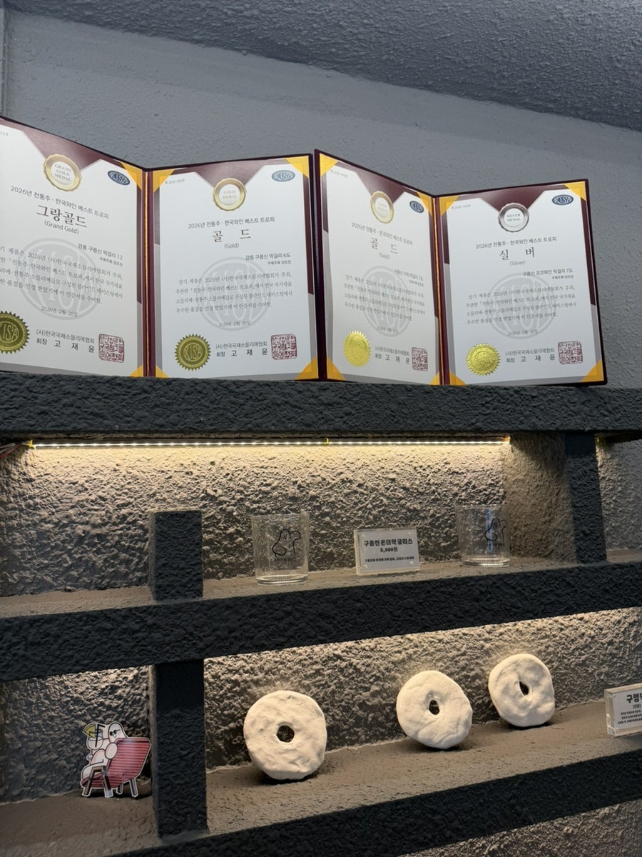 양조장 사진 6