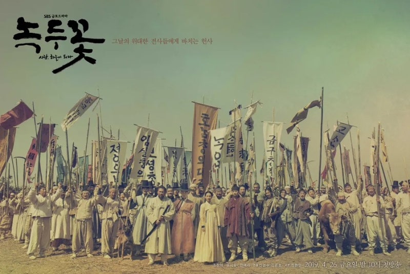 드라마 믿고보는 한예리, 조정석