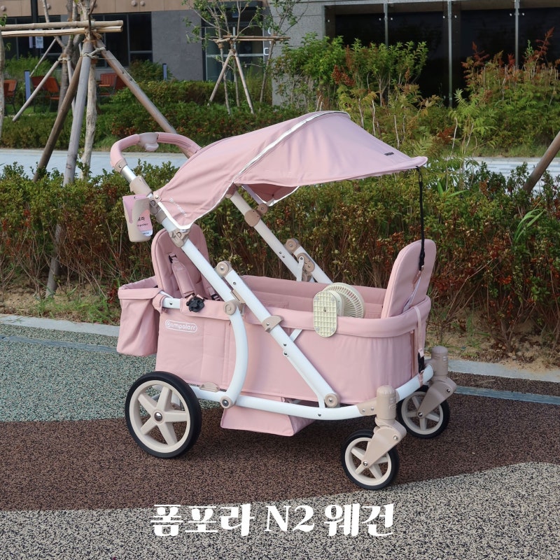 유아웨건 추천 폼포라 웨건유모차 N2 솔직후기