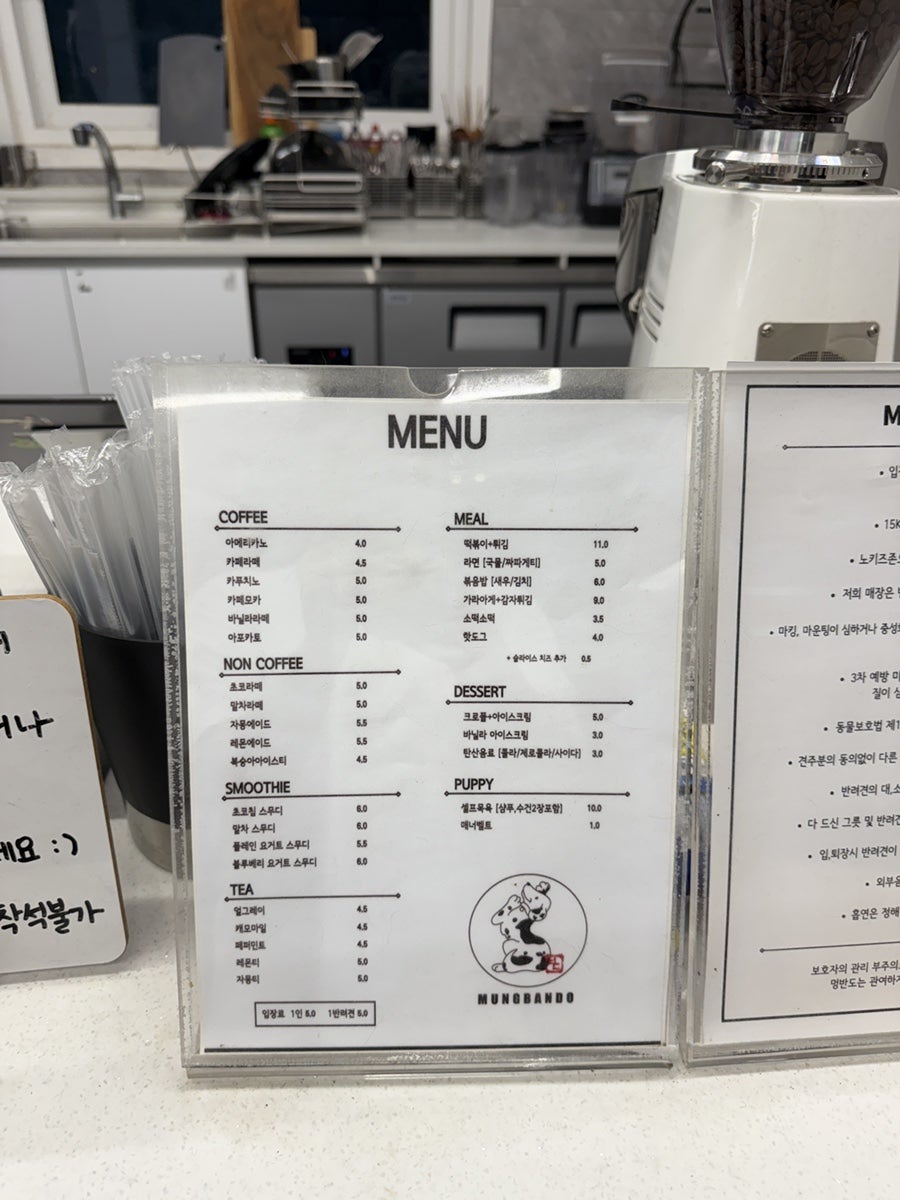 멍반도 사진 3