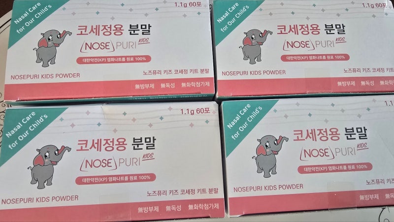 어린이 코세척 "노즈퓨리 키즈 코세정 리필분말" 후기 내돈내산