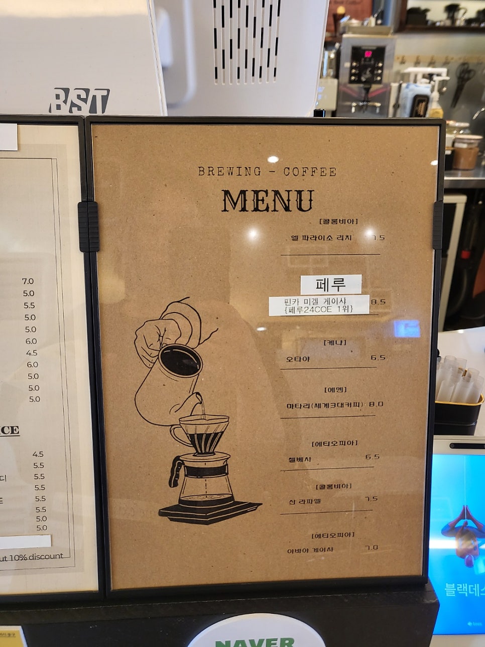 블랙데스크 사진 4