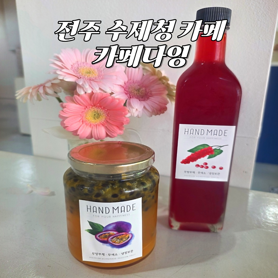 카페다잉 사진 1