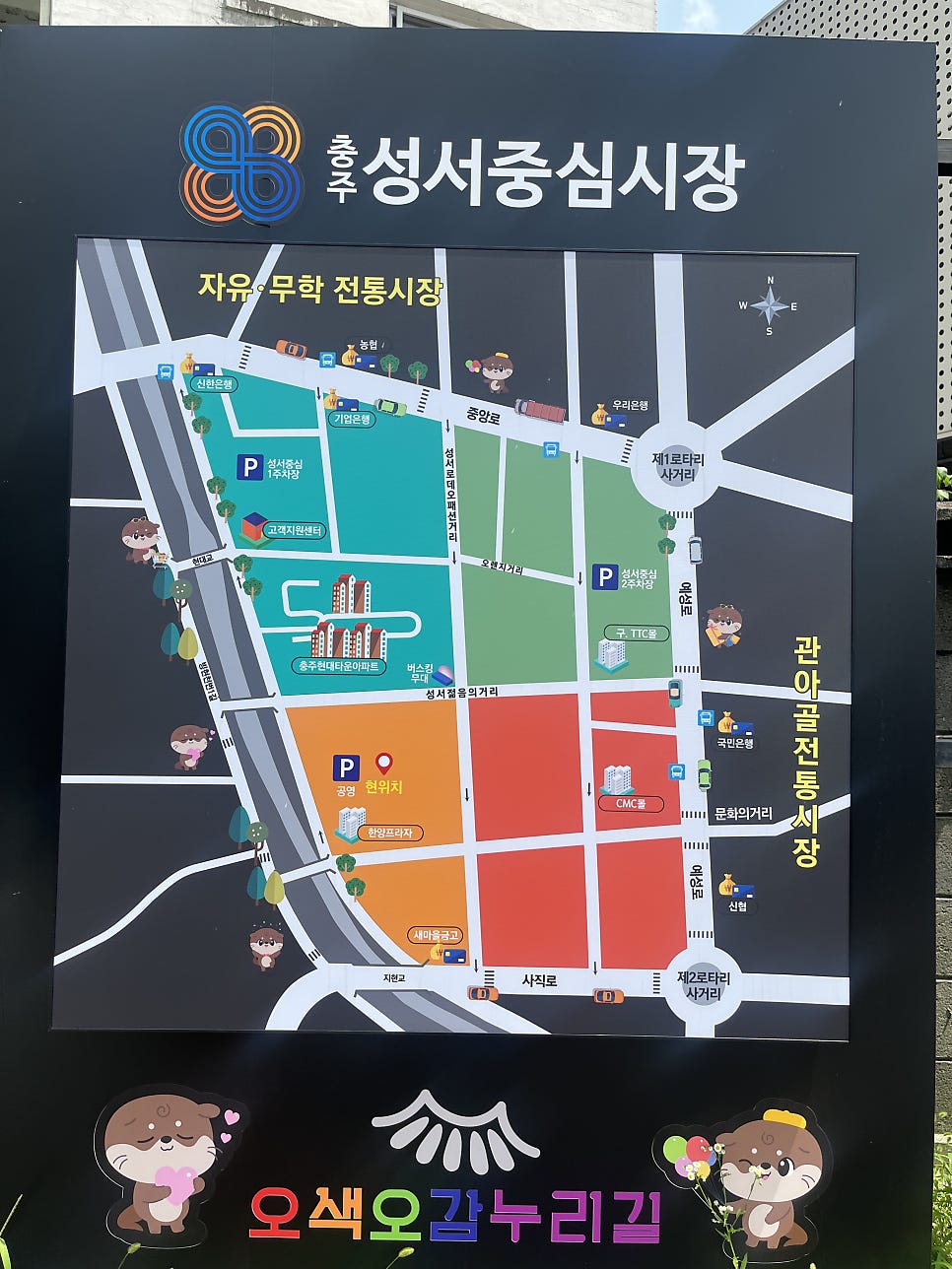 카페나름 사진 2