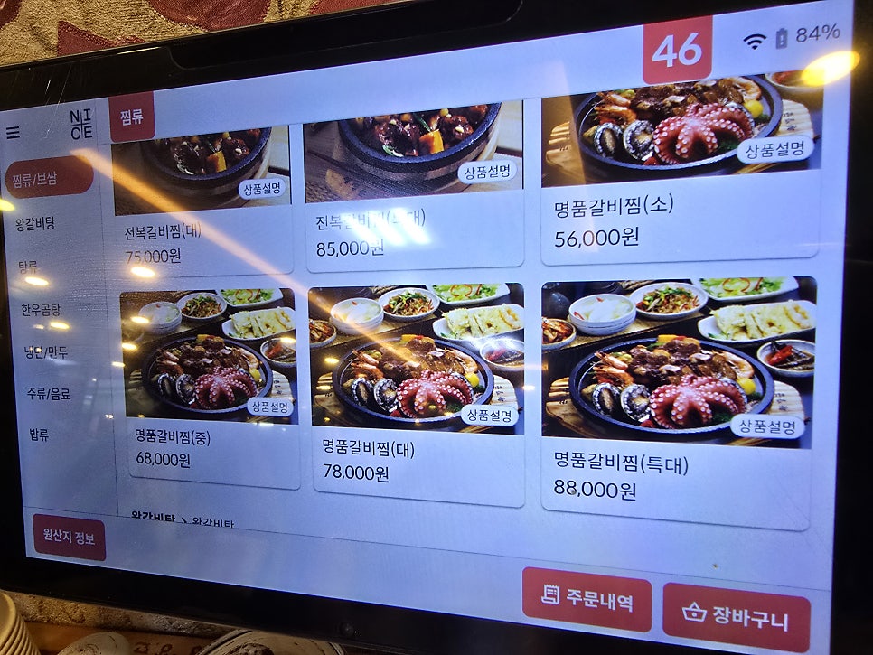 황장군 성서점 사진 4